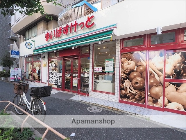 スーパー　まいばすけっと熊野町山手通り（スーパー）まで224m