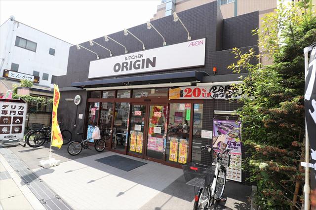 飲食店　キッチンオリジン（飲食店）まで18m