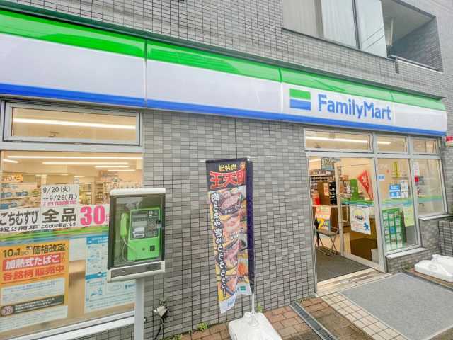 コンビニ　ファミリーマート 今井南町店（コンビニ）まで449m