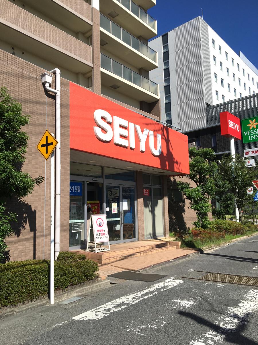 スーパー　西友守山店（スーパー）まで777m