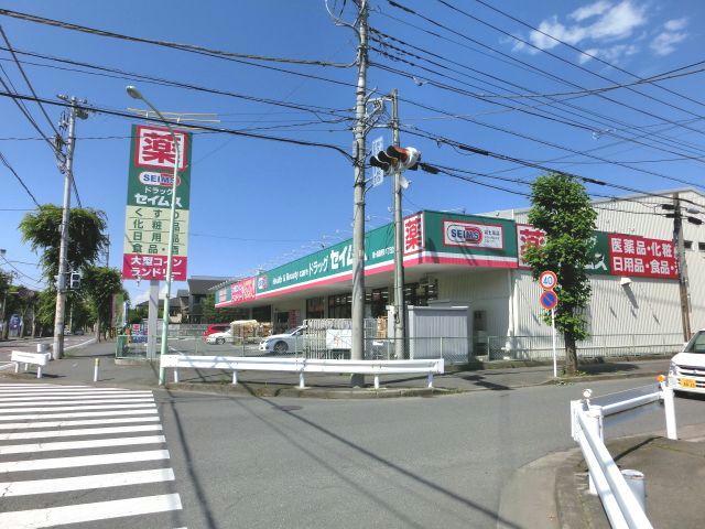 ドラックストア　ドラッグセイムス鶴ヶ島脚折町4丁目店（ドラッグストア）まで505m