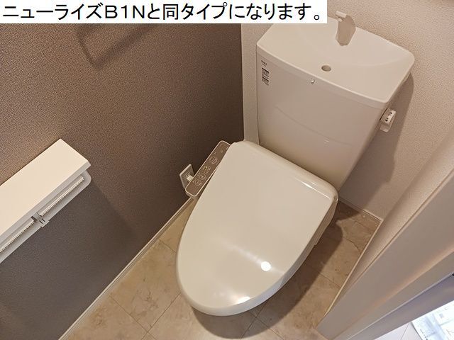 トイレ　図面と現状に相違がある場合には現状を優先