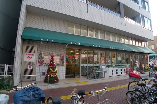 スーパー　毎日屋大橋通り店（スーパー）まで451m