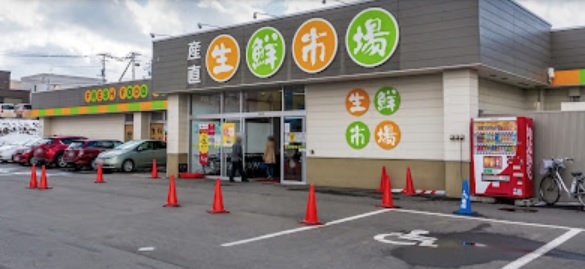 スーパー　産直生鮮市場西岡店（スーパー）まで1362m