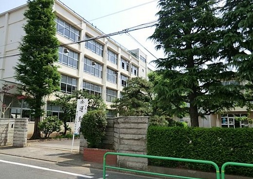 中学校　練馬区立旭丘中学校（中学校）まで571m