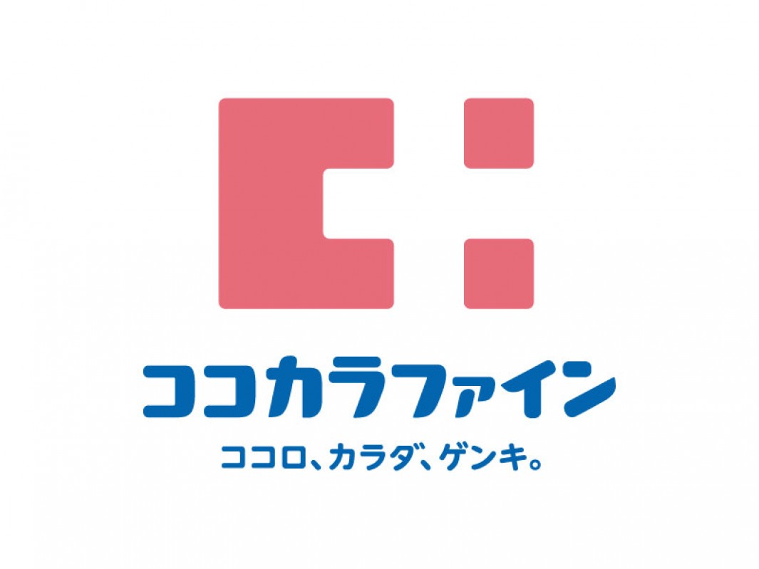 ドラックストア　ココカラファイン東中野店（ドラッグストア）まで418m