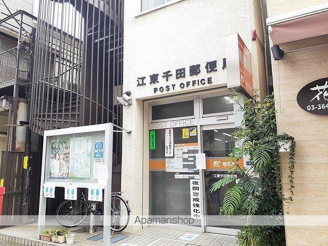 郵便局　江東千田郵便局（郵便局）まで220m