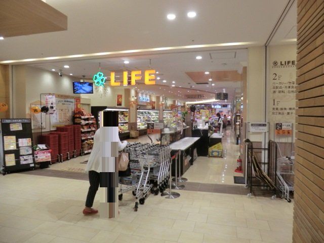 スーパー　ライフ京急蒲田駅前店（スーパー）まで776m