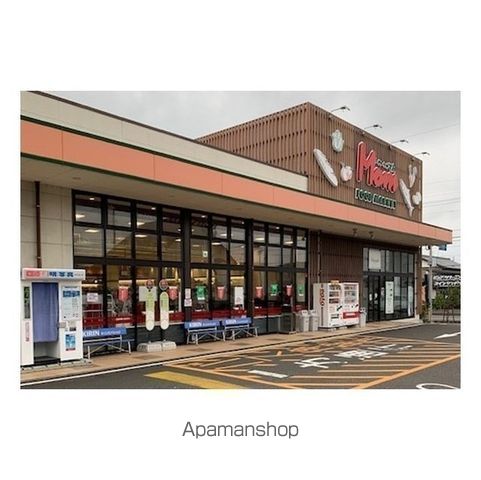その他　マム　大谷店（その他）まで700m