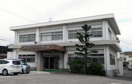 病院　医療法人田村会貝塚中央病院（病院）まで1630m