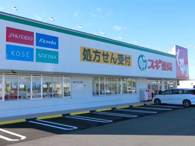 ドラックストア　スギ薬局美合店（ドラッグストア）まで430m