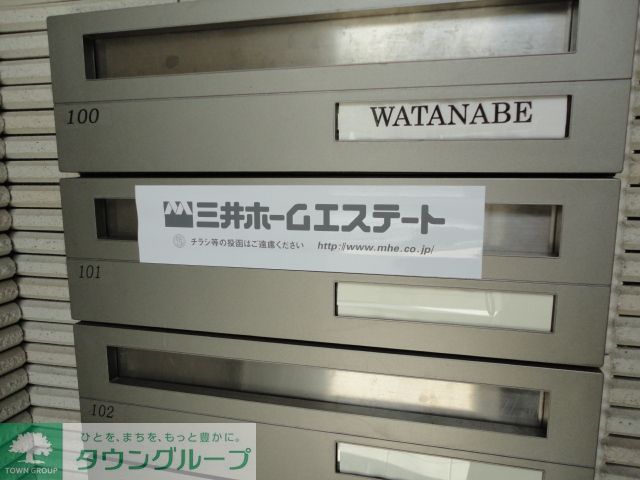 その他共有部分　※別部屋参照