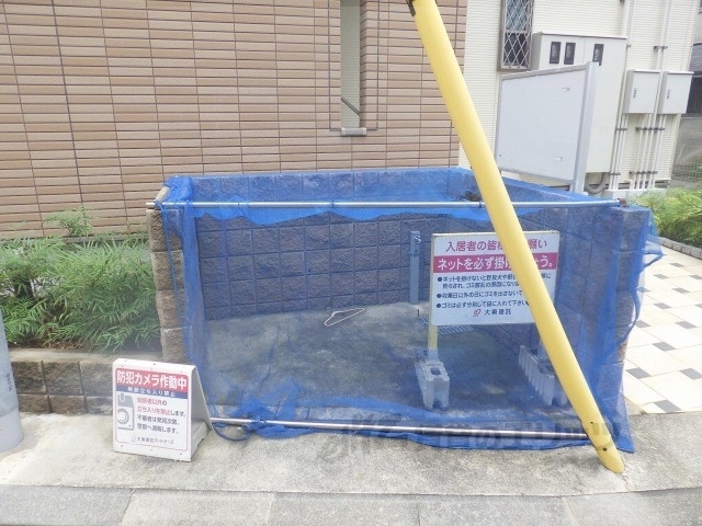 その他　ゴミ置き場