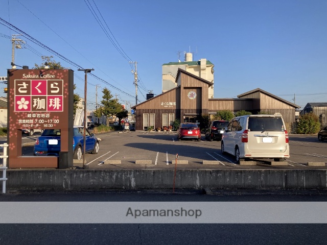 飲食店　さくら珈琲 岩地店（飲食店）まで678m