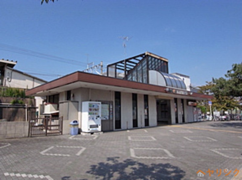 その他　新守山駅(JR　中央本線)（その他）まで1035m
