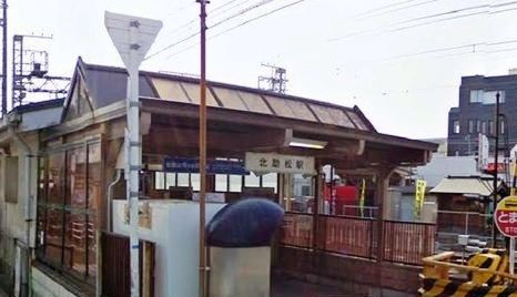その他　南海線 北助松駅（その他）まで449m