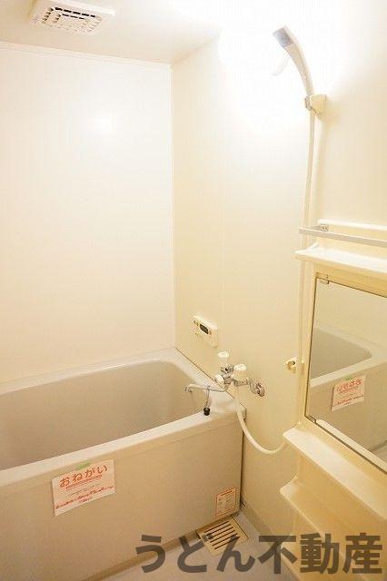 バス・シャワールーム　うどん県のお部屋探しはうどん不動産へ うどんちゃんとLINE