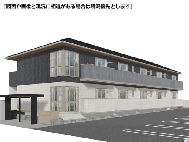 建物外観　完成予想図