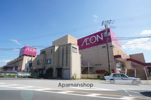 スーパー　イオン　五條店（スーパー）まで2480m