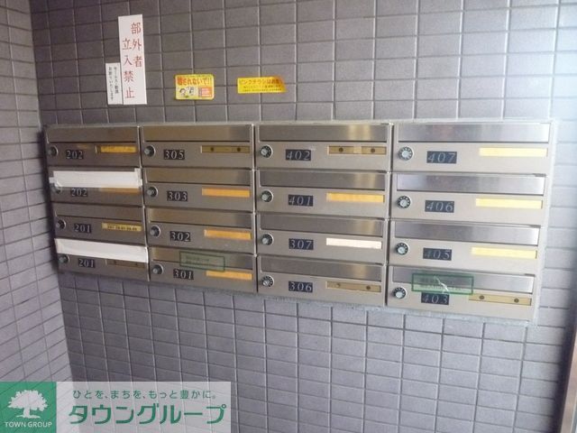 その他共有部分