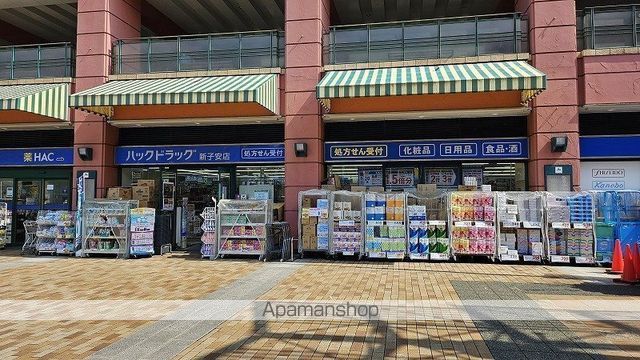 ドラックストア　ハックドラッグ新子安店（ドラッグストア）まで484m