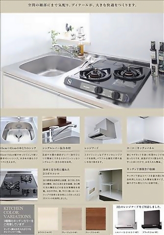 キッチン　完成予想図