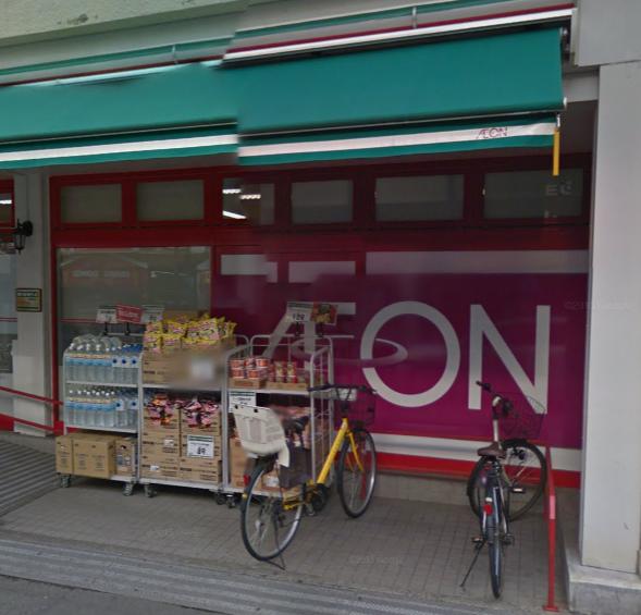 スーパー　まいばすけっと沼袋駅北店（スーパー）まで817m