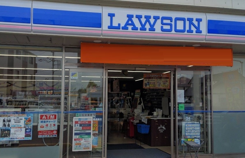 コンビニ　ローソン 王禅寺東交差点前店（コンビニ）まで861m