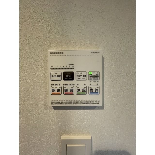 その他設備　☆室内洗濯機置き場☆