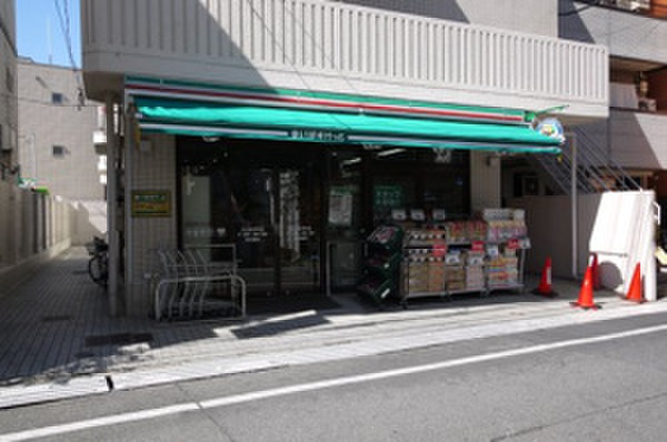 スーパー　まいばすけっと大山金井町店（スーパー）まで195m