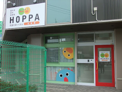 幼稚園・保育園　HOPPA北桜塚（幼稚園・保育園）まで134m