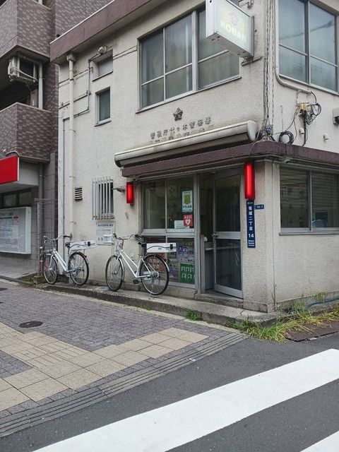 警察署・交番　代々木警察署笹塚交番（警察署・交番）まで400m