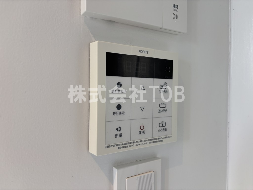 その他設備　給湯リモコン
