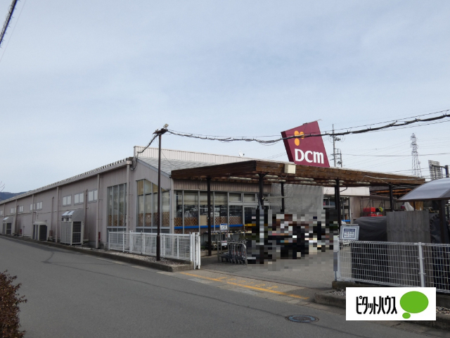 ホームセンター　ＤＣＭ長野徳間店（ホームセンター）まで948m