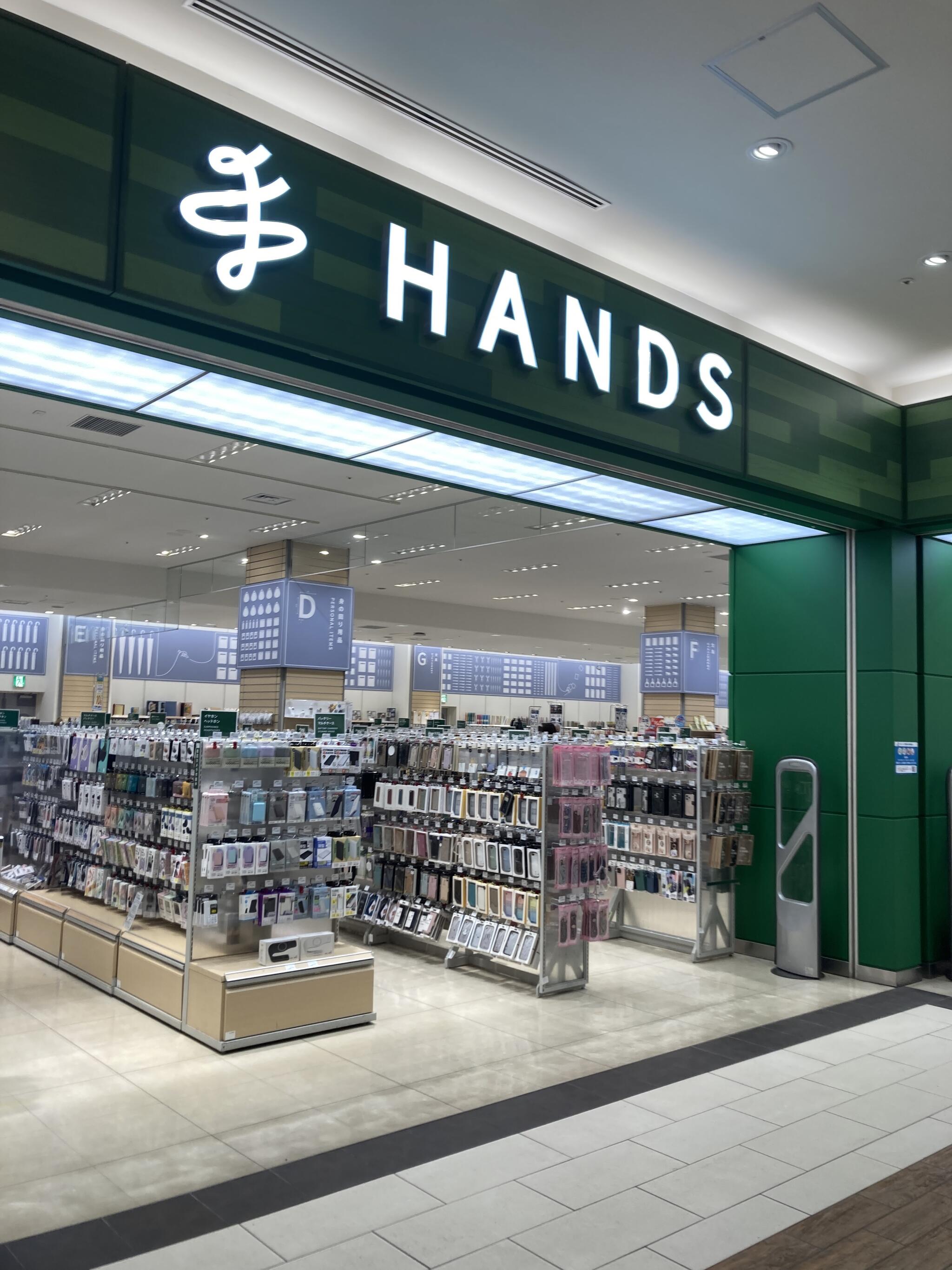 ホームセンター　ハンズららぽーと豊洲店（ホームセンター）まで791m