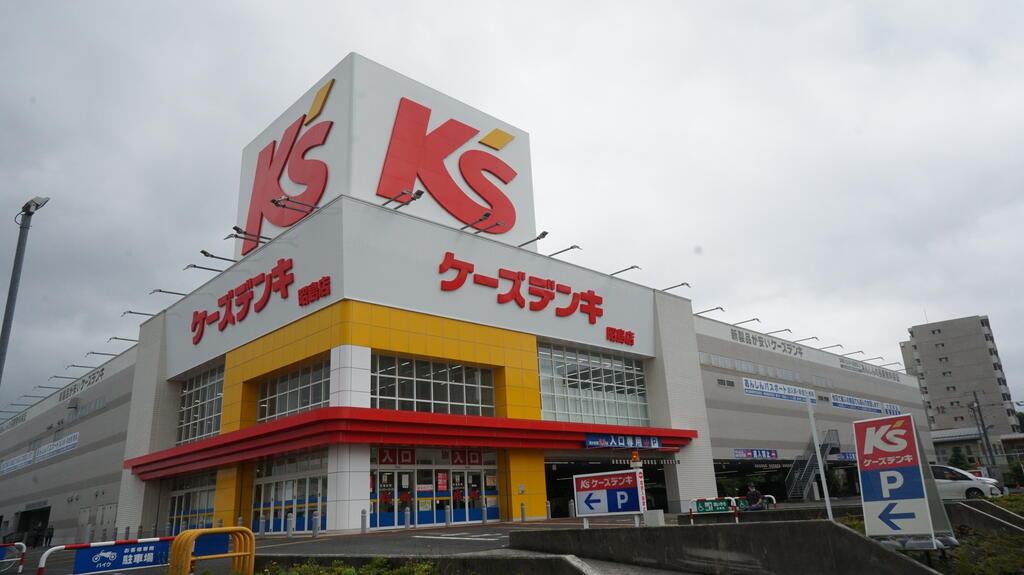 その他　電気屋さんも北口からすぐのところにございます。