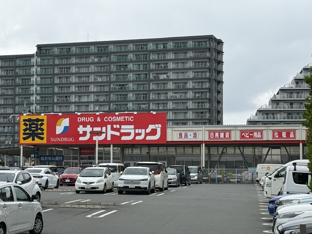その他　南口周辺にもドラッグストア・スーパーや飲食店多数★