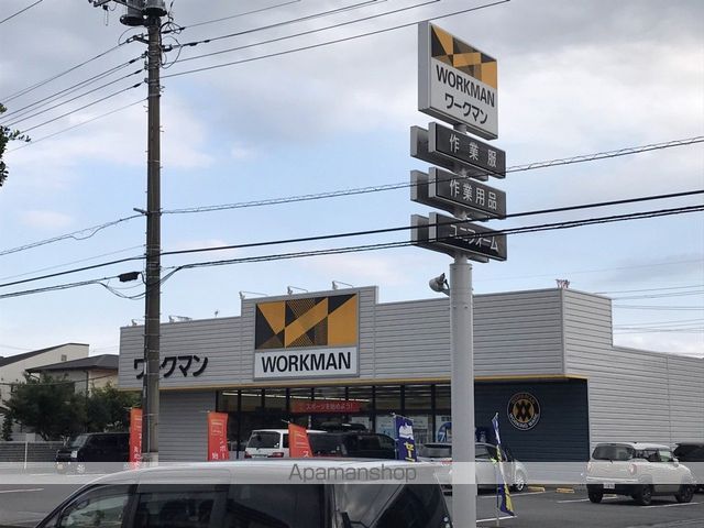 その他　ワークマン（その他）まで541m