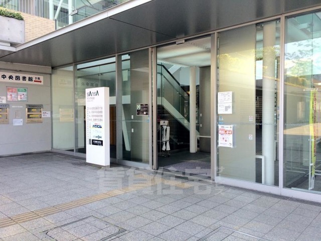その他　右京区役所（その他）まで1526m