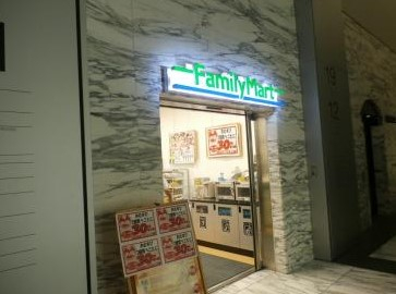 コンビニ　ファミリーマート目黒アルコタワー店（コンビニ）まで613m