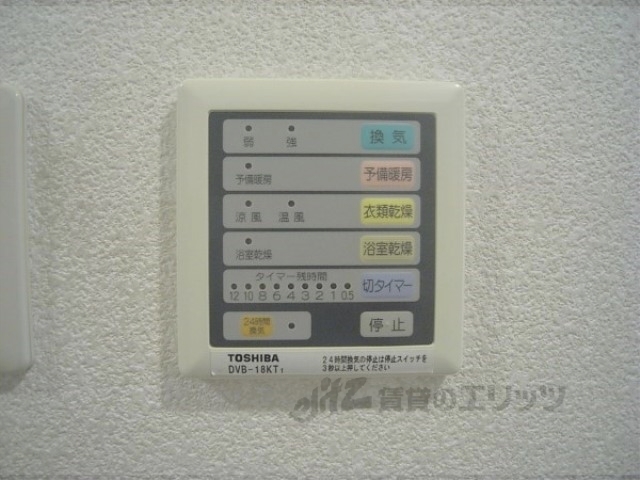 その他設備　浴室乾燥機