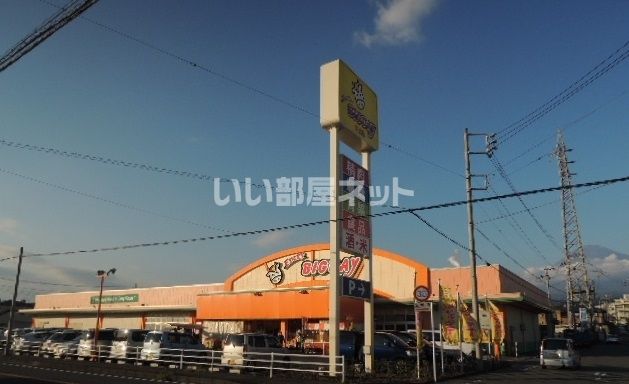 スーパー　BIG FUJI(ビッグ富士) 富士店（スーパー）まで1184m
