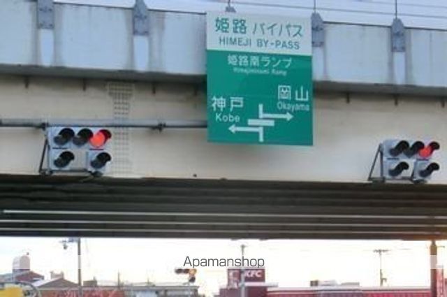 その他　姫路南インター（その他）まで400m