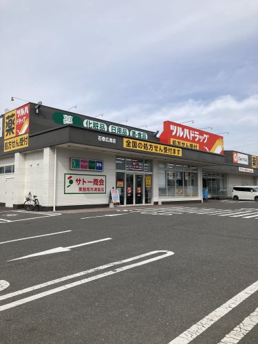 ドラックストア　ツルハドラッグ 石巻広渕店（ドラッグストア）まで6131m