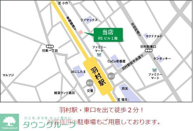その他　間取図