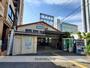 その他　向河原駅（その他）まで230m