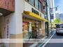 飲食店　ドトールコーヒーショップ　向河原店（飲食店）まで190m