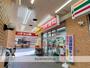 ドラックストア　スギ薬局　向河原駅前店（ドラッグストア）まで220m