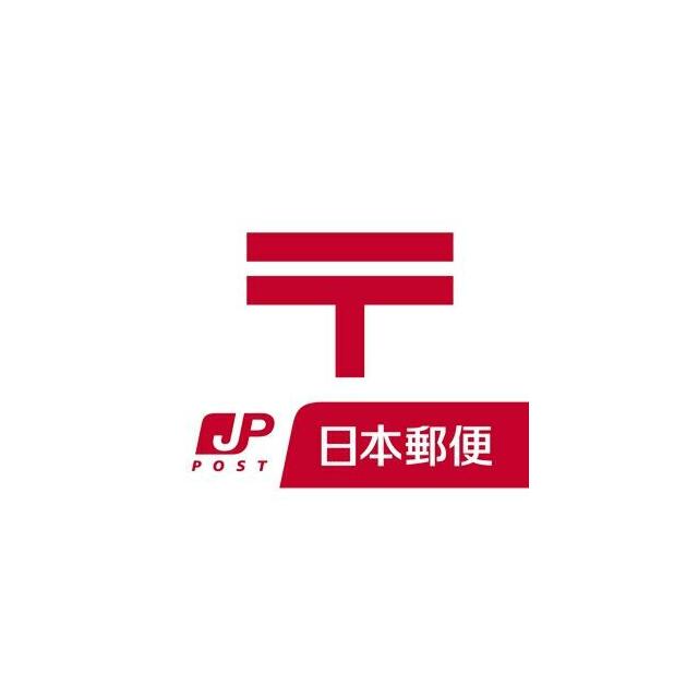郵便局　横浜笠間郵便局（郵便局）まで1008m
