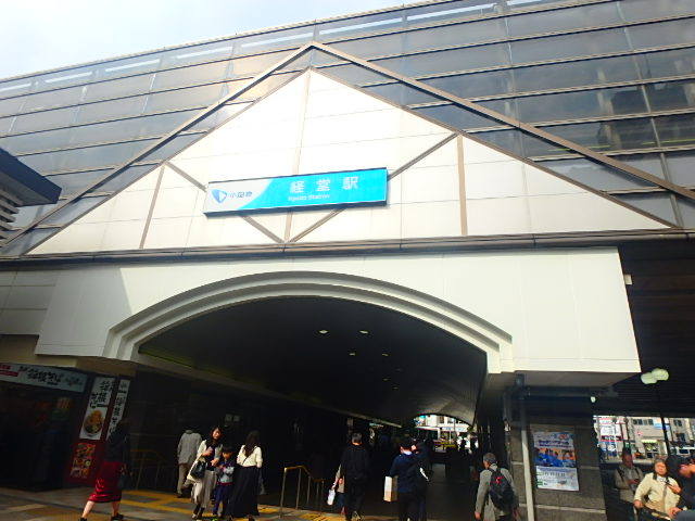 その他　経堂駅（その他）まで400m
